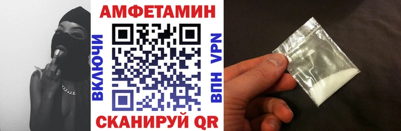 как найти наркотики  Фёдоровский  kraken маркетплейс  АМФЕТАМИН Premium 