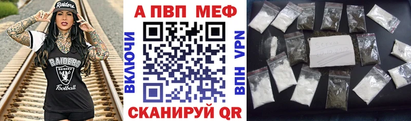 А ПВП крисы CK  цены наркотик  Фёдоровский 
