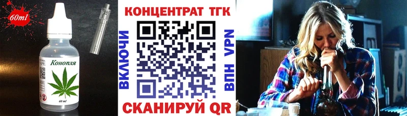 mega ссылка  Фёдоровский  Еда ТГК конопля 