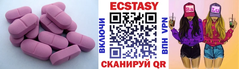 hydra tor  Фёдоровский  ЭКСТАЗИ круглые 
