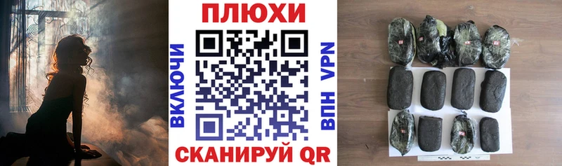 как найти закладки Фёдоровский Гашиш Ice-O-Lator