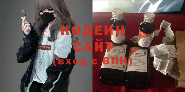 стафф Чекалин