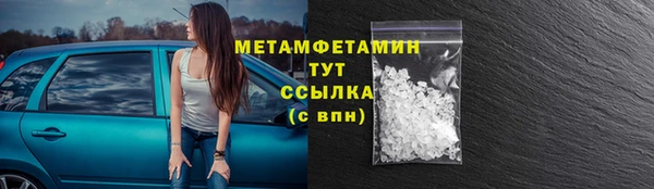 бошки Верхний Тагил