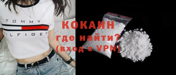 стафф Чекалин