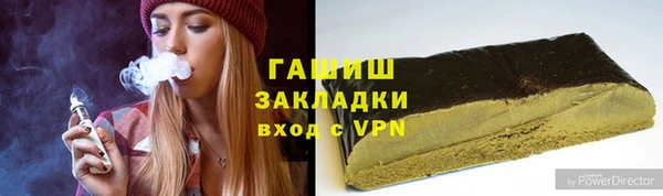 бошки Верхний Тагил