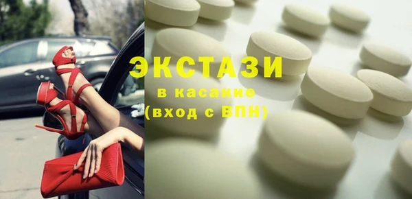 ПСИЛОЦИБИНОВЫЕ ГРИБЫ Чердынь