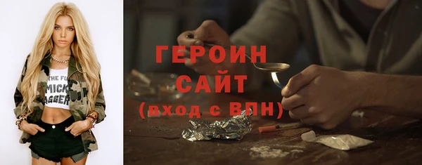 ПСИЛОЦИБИНОВЫЕ ГРИБЫ Чердынь