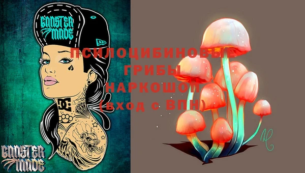 кристаллы Чегем