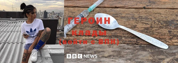 бошки Верхний Тагил