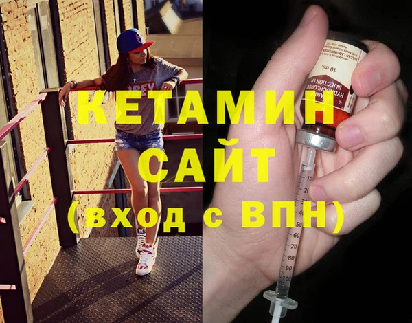 стафф Чекалин