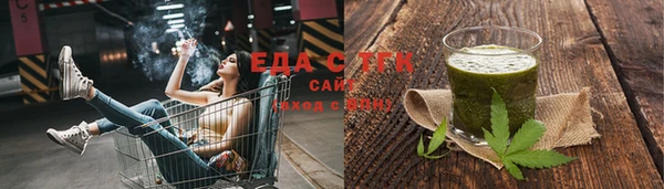 бошки Верхний Тагил