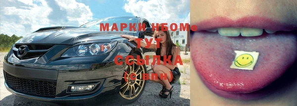 бошки Верхний Тагил