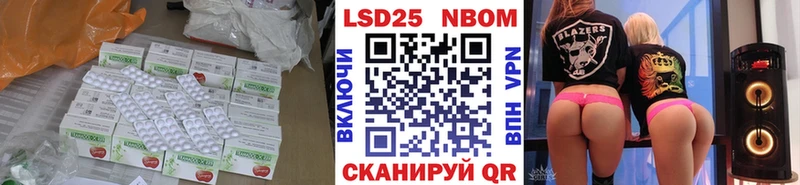 даркнет сайт  Фёдоровский  LSD-25 экстази кислота 