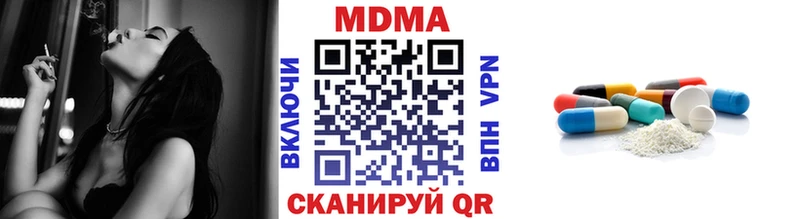 МДМА VHQ  Фёдоровский 