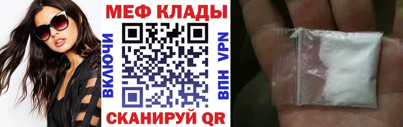 ОМГ ОМГ как войти Фёдоровский Меф мука