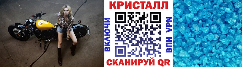 Метамфетамин пудра  Фёдоровский 