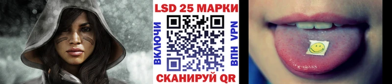 Наркотические марки 1500мкг  Фёдоровский 